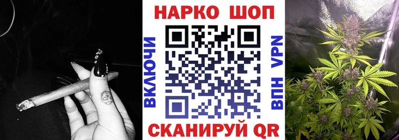 Купить закладку АМФЕТАМИН Кокаин Мефедрон Гашиш СК Геленджик