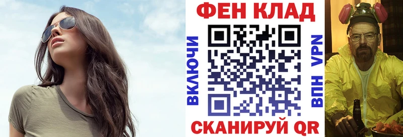 Амфетамин Premium  Купить  Геленджик 