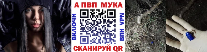 Купить Геленджик А ПВП кристаллы