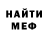 МЕТАДОН кристалл Evgeniya Fateeva