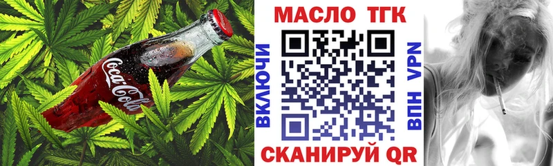Canna-Cookies марихуана  Купить где  Геленджик 