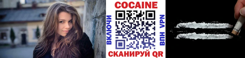 Купить где  Геленджик  Cocaine 98% 