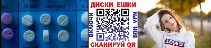 Купить закладки  Геленджик  Ecstasy 250 мг 