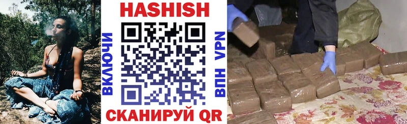 Купить закладки  Геленджик  ГАШИШ Premium 