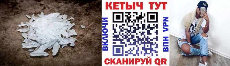 КЕТАМИН VHQ  Купить  Геленджик 