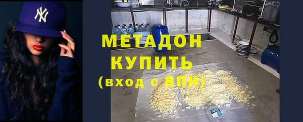 PSILOCYBIN Каменск-Шахтинский