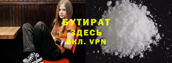 хмурый Каменка