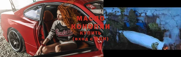 марихуана Каменногорск