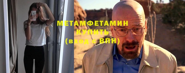 хмурый Каменка