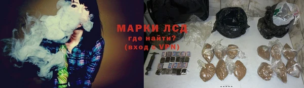 PSILOCYBIN Каменск-Шахтинский