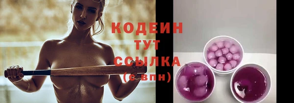 марихуана Каменногорск