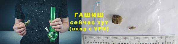 марихуана Каменногорск