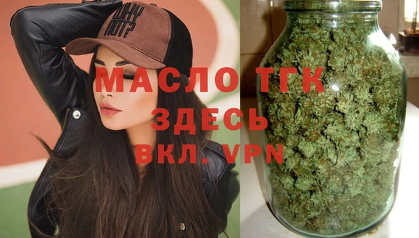 марихуана Каменногорск