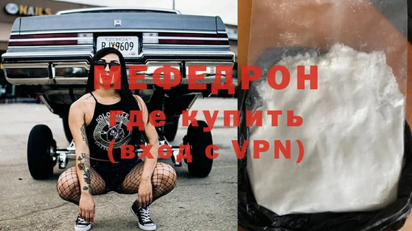 меф Карпинск