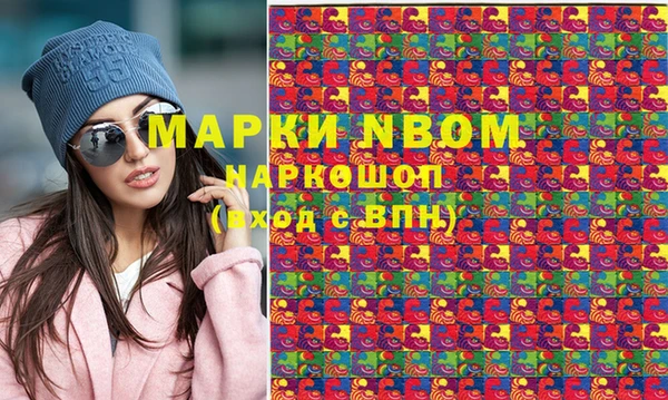 марихуана Каменногорск