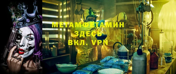 марихуана Каменногорск