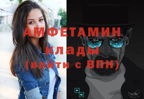 хмурый Каменка
