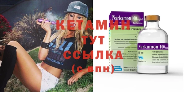 марихуана Каменногорск