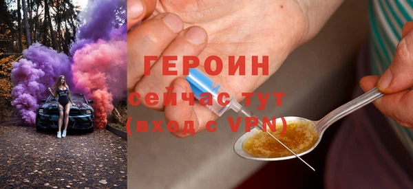 марихуана Каменногорск