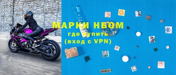 марихуана Каменногорск