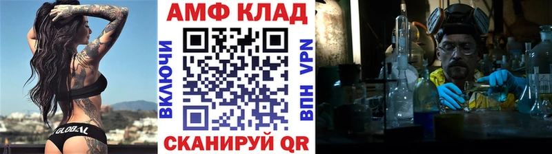 МЕТАМФЕТАМИН Декстрометамфетамин 99.9%  Купить где  Геленджик 