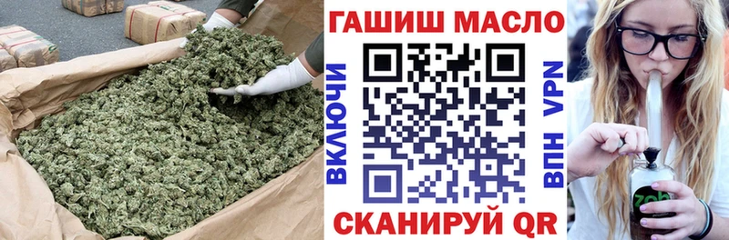 Купить закладки  Геленджик  Дистиллят ТГК вейп 
