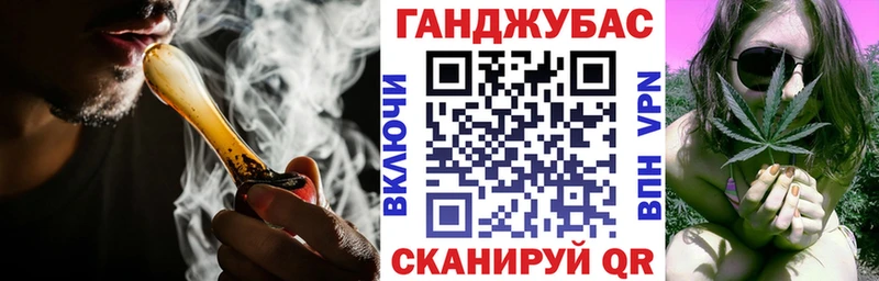 МАРИХУАНА Ganja  Купить закладки  Геленджик 